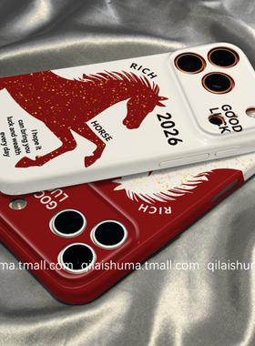 柒莱菲林壳适用于小米17/15pro手机壳新款14ultra新年中国红色马年12红米note13男女k90防摔k80k70硬60套50软