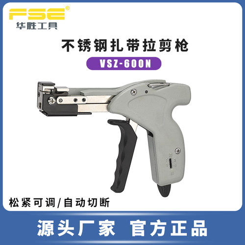 不锈钢扎带钳  松紧可调自动剪切