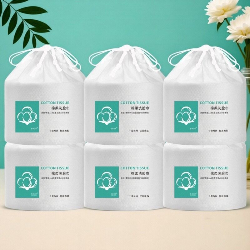 洗脸巾一次性化妆棉加厚柔巾干湿擦脸洁面纯卸妆美容院家用卷筒式,彩妆/香水/美妆工具,美妆蛋/扑/海绵,淘宝优惠券,粉丝福利购,淘宝优惠卷