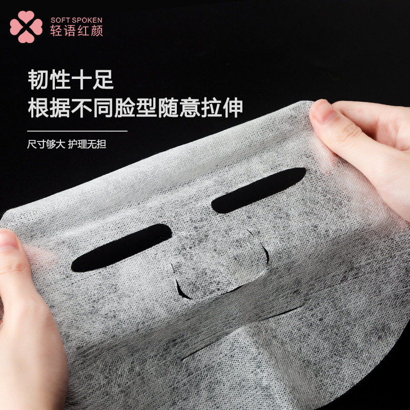 蚕丝工艺面膜纸一次性超轻薄补水疗美容院专用湿敷贴干片鬼脸纸膜