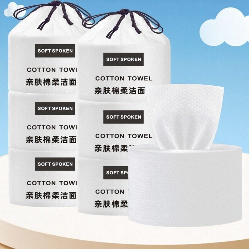 洗脸巾一次性化妆棉加厚柔巾干湿擦脸洁面纯卸妆美容院家用卷筒式,彩妆/香水/美妆工具,美妆蛋/扑/海绵,淘宝优惠券,粉丝福利购,淘宝优惠卷