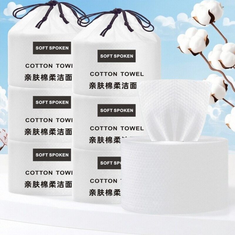 洗脸巾一次性化妆棉加厚柔巾干湿擦脸洁面纯卸妆美容院家用卷筒式,彩妆/香水/美妆工具,美妆蛋/扑/海绵,淘宝优惠券,粉丝福利购,淘宝优惠卷