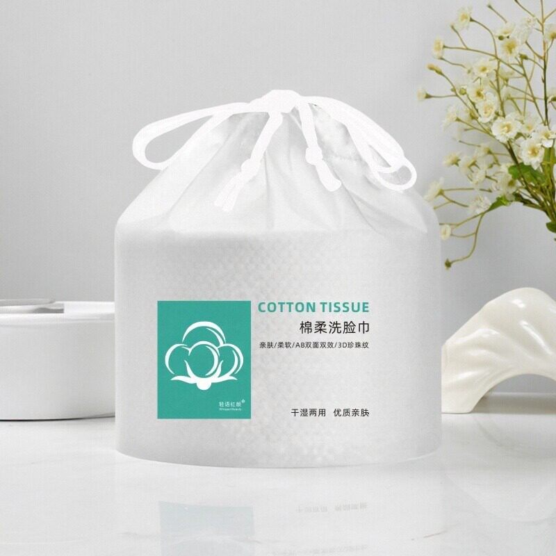 洗脸巾一次性化妆棉加厚柔巾干湿擦脸洁面纯卸妆美容院家用卷筒式,彩妆/香水/美妆工具,美妆蛋/扑/海绵,淘宝优惠券,粉丝福利购,淘宝优惠卷