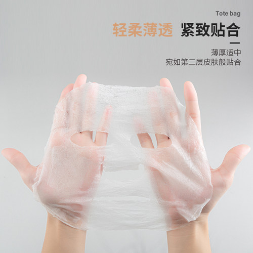 面膜纸100片 蚕丝工艺一次性补水疗湿敷脸部美容院用鬼脸干片纸膜