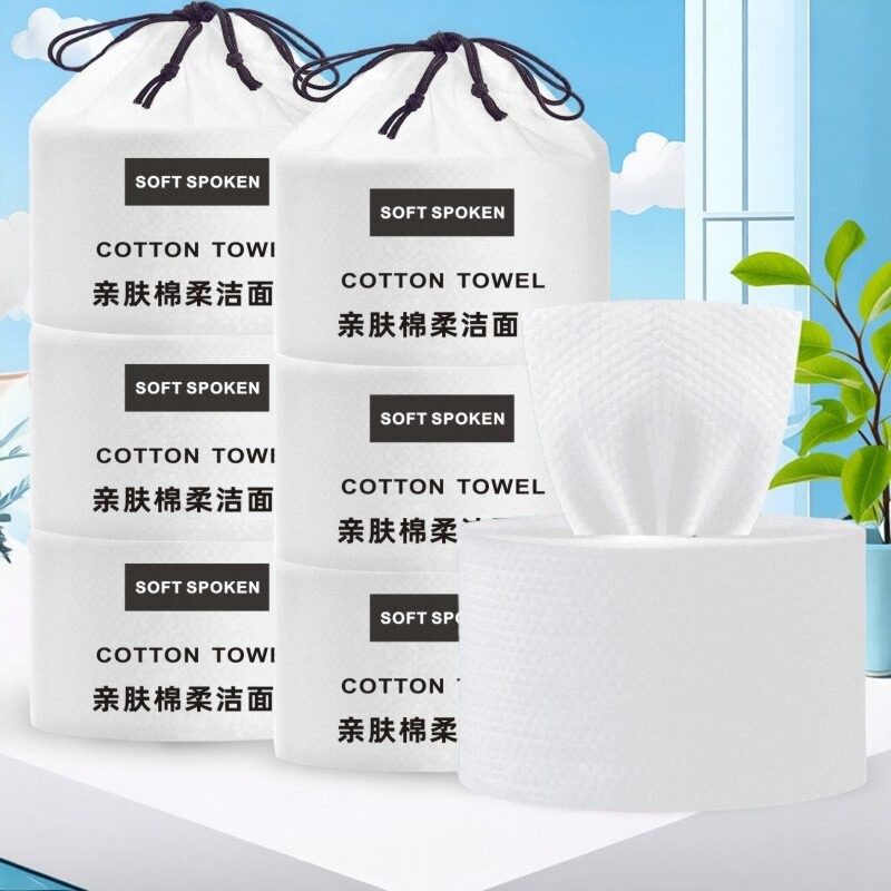洗脸巾一次性化妆棉加厚柔巾干湿擦脸洁面纯卸妆美容院家用卷筒式,彩妆/香水/美妆工具,美妆蛋/扑/海绵,淘宝优惠券,粉丝福利购,淘宝优惠卷