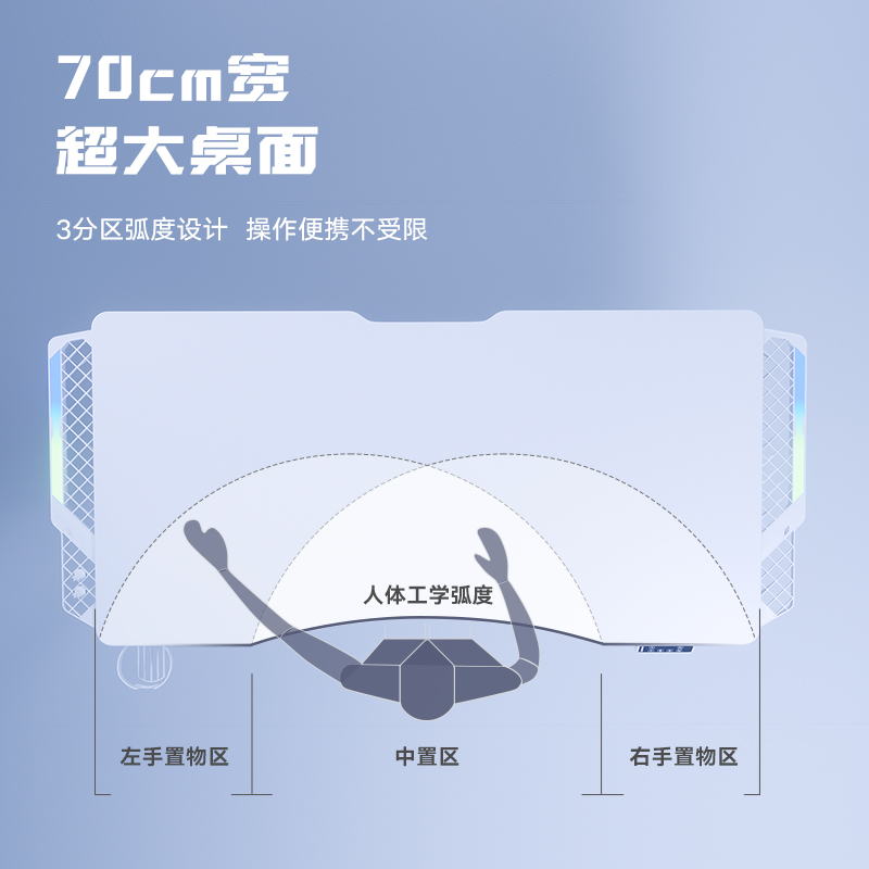 傲风A4智能电动升降桌电竞桌电脑桌办公桌学习桌书桌青少直销