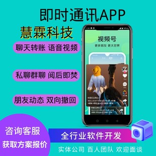 im即时通讯app万人群控牛牛机器人发包扫雷群管理红包转账售源码