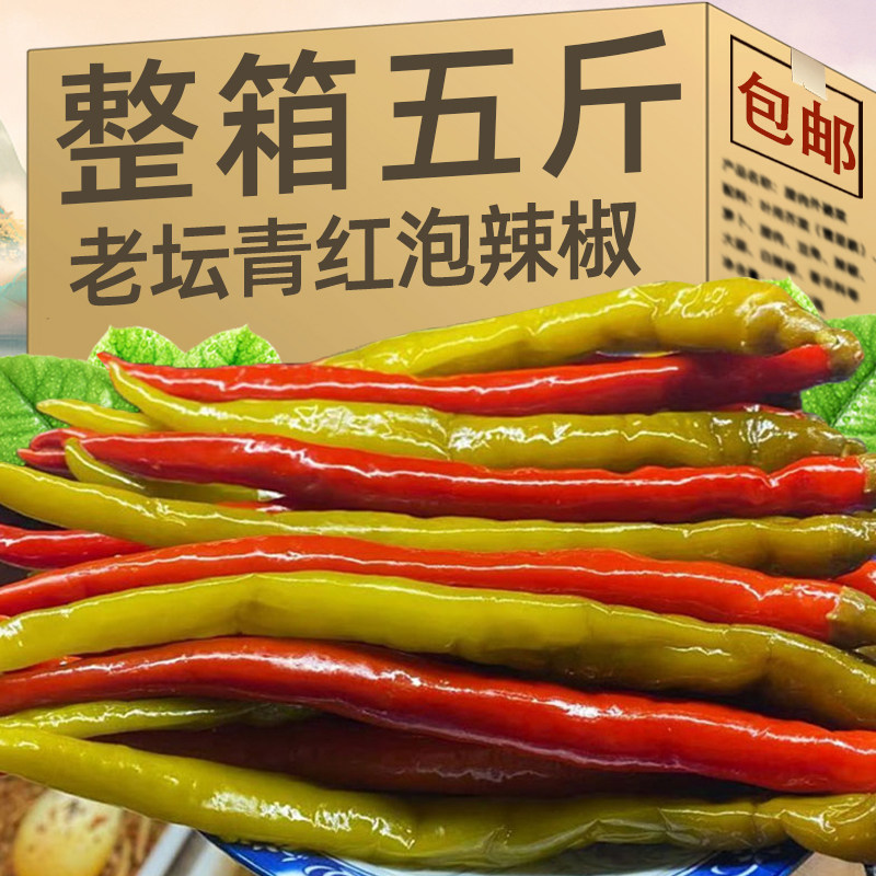 湖南特产泡辣椒农家自制手工酸辣椒老坛二荆条糟腌制贵州腌辣椒