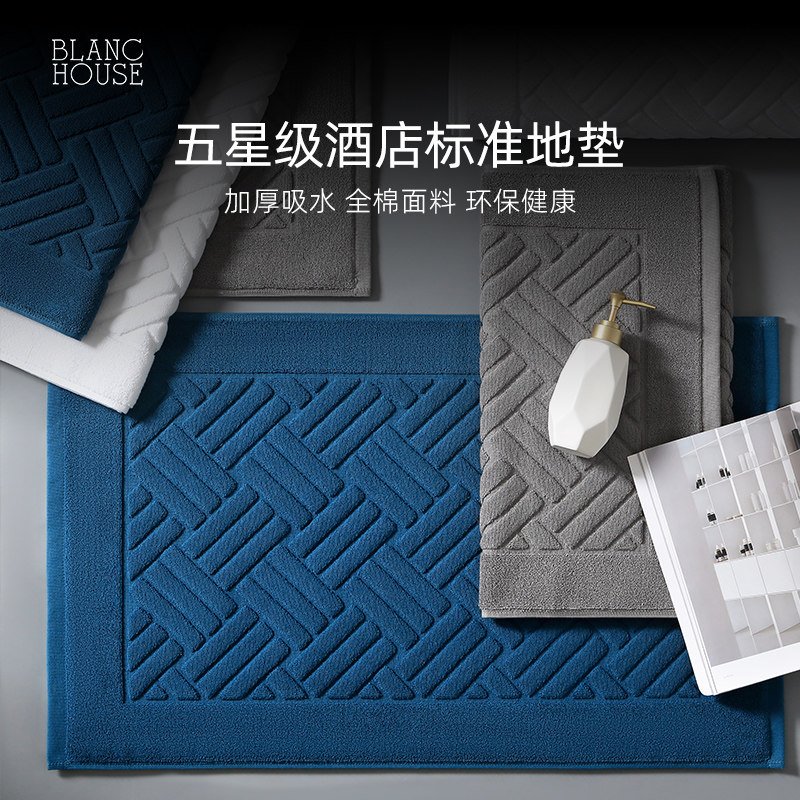 五星级酒店标准款地巾纯棉浴室防滑地垫加厚吸水卫生间防护洗手间