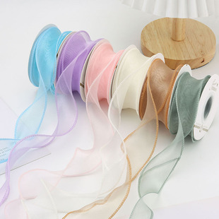 纯色10码鱼尾纱 鲜花蛋糕礼品包装用手工DIY简约欧根纱网纱款丝带