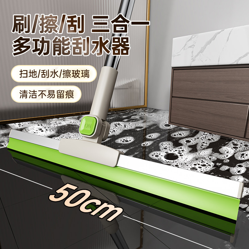 魔术扫把家用扫地笤帚卫生间地面刮水神器扫把硅胶地刮地板刮水器,家庭/个人清洁工具,扫把,淘宝优惠券,粉丝福利购,淘宝优惠卷