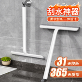 玻璃刮水器家用刮镜子刮水板卫生间清洁刮水器玻璃擦神器刮刀刮子