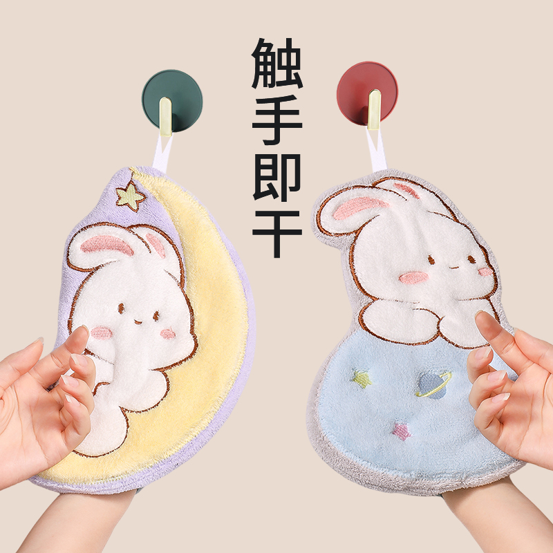 月亮兔擦手球挂式超大片珊瑚绒