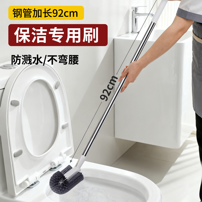 长柄马桶刷子不锈钢无死角家用