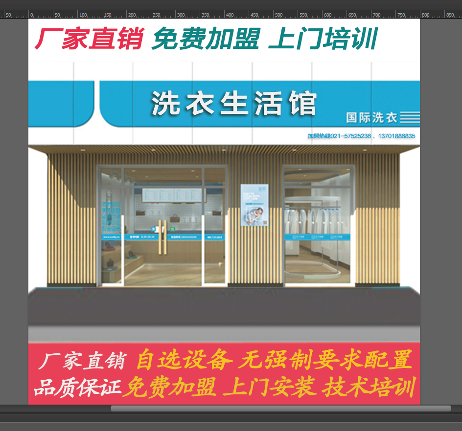 干洗加盟店设备干洗机设备洗衣店全套全自动水洗机