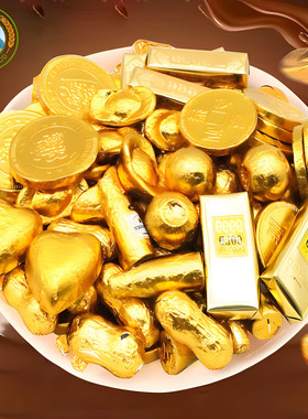 移公金币金元宝金条巧克力1000g散装喜糖果年货零食（代可可脂）