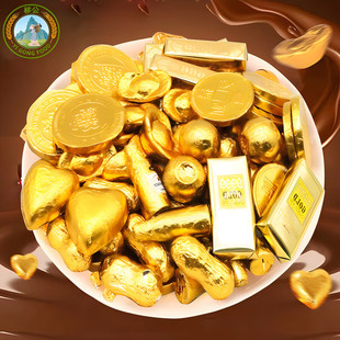 移公金币金元宝金条巧克力1000g散装喜糖果年货零食（代可可脂）
