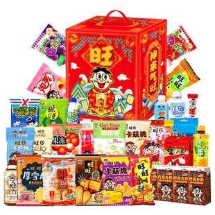 旺旺大礼包礼盒装零食组合装春节神来气旺过年送礼佳品年货一整箱
