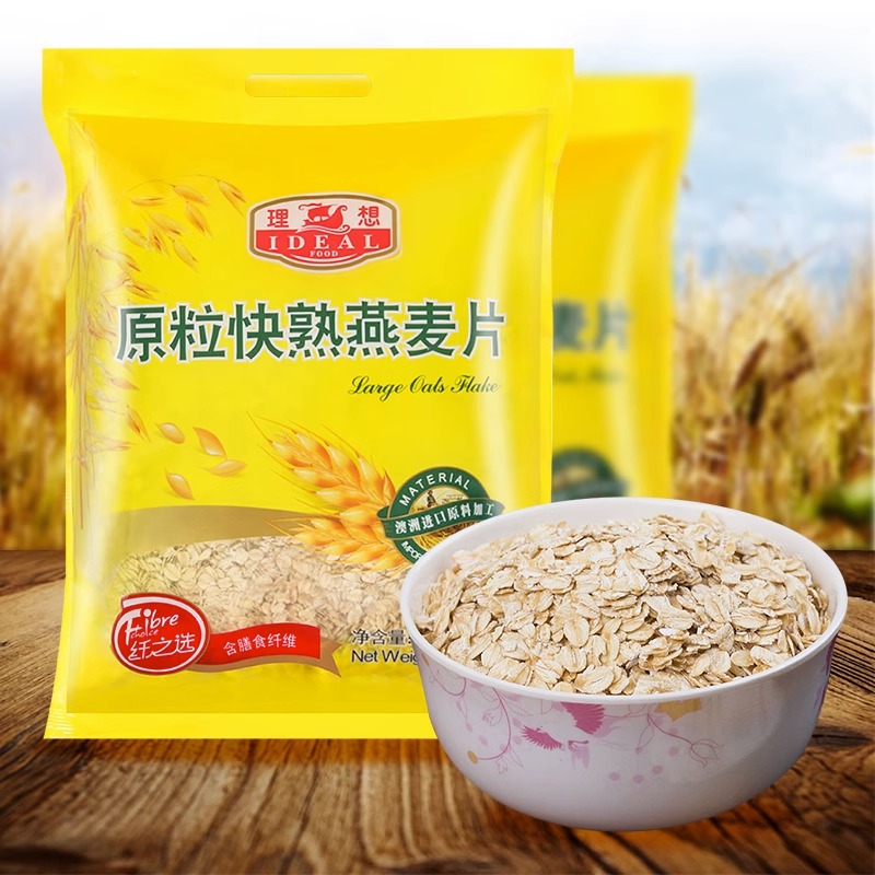 理想麦片原粒快熟燕麦片1.5kg袋装 营养谷物 早晨麦片 膳食纤维