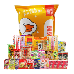 旺旺零食大礼包儿童休闲旺仔膨化食品组合装袋装巨型猪饲料送女友