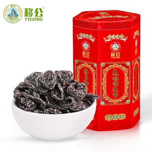 移公九制话梅肉348g罐装杏梅肉话梅肉果干果脯休闲零食