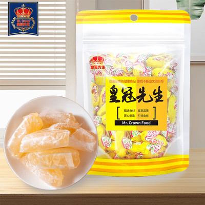 MR. CROWN皇冠先生高粱饴500g软糖拉丝微甜糖年货零食老式怀旧糖