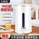 电烧水壶热水壶 大品牌大容量新款