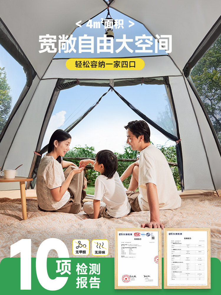 Fully automatic folding portable one button opening and closing tent outdoor camping sunscreen overnight rainstorm proof thickened camping equipment