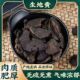 包邮 500克 河南焦作特产生地片新货 中药材特级野生地黄