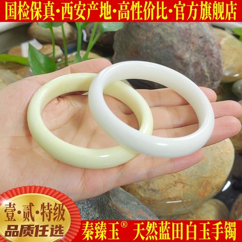 蓝田玉手镯正圈兵马俑同款热销款