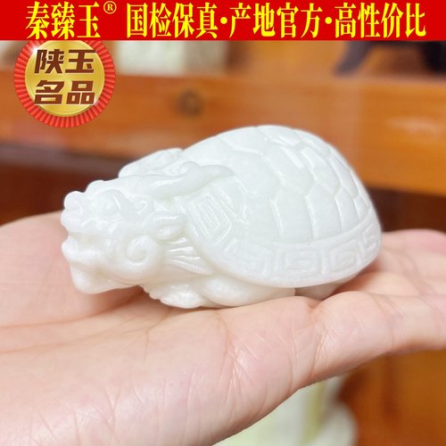 秦臻玉蓝田玉龙龟摆件一级玉精雕