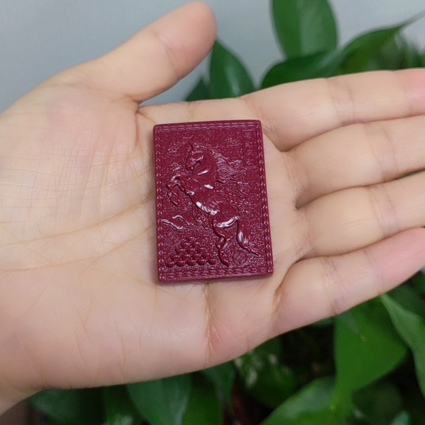 朱砂马到成功护身符紫金砂方牌