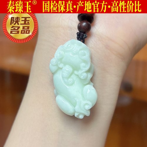 秦臻玉蓝田玉貔貅吊坠招财挂件