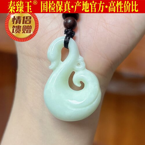 秦臻玉蓝田玉天鹅吊坠爱情信物