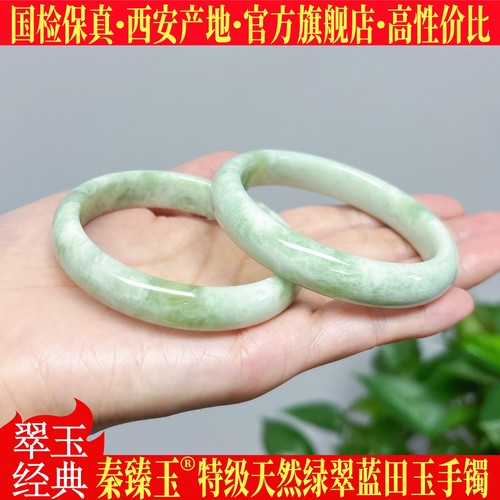 特级绿翠蓝田玉手镯正品天然活玉