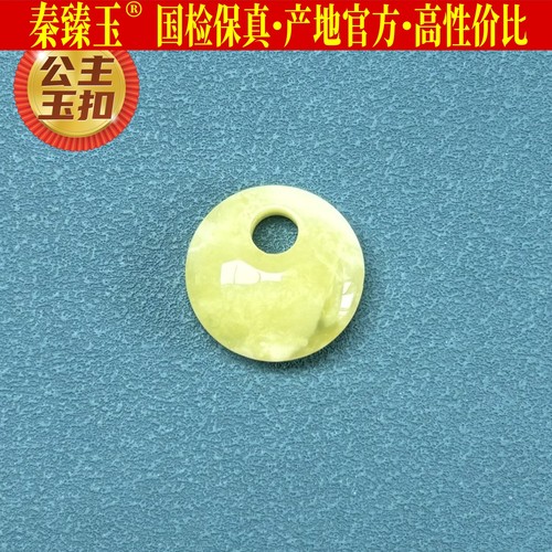 蓝田玉公主扣天然绿翠活玉吊坠