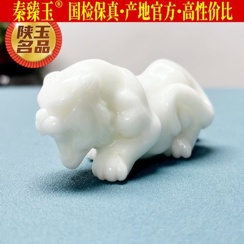 秦臻玉蓝田白玉生肖虎摆件手把件