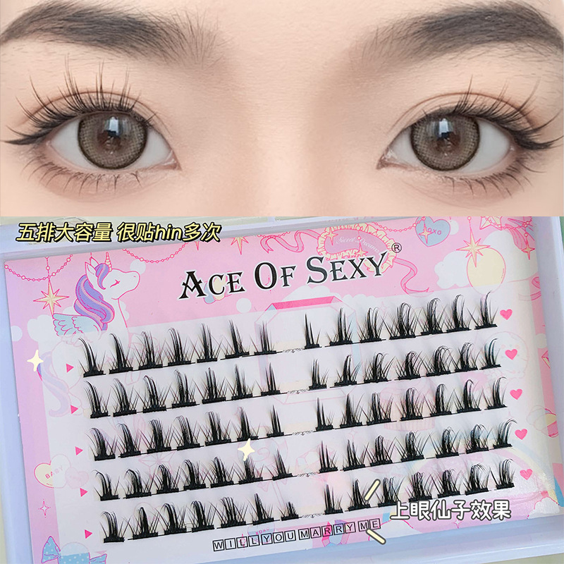 五排小恶魔假睫毛大容量已剪好假睫毛日常裸装仿真眼睫毛