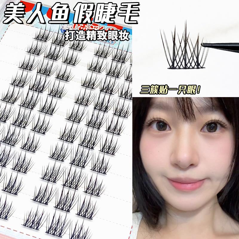 大容量懒人美人鱼假睫毛单簇分段式新手漫画自然上镜浓密卷翘睫毛
