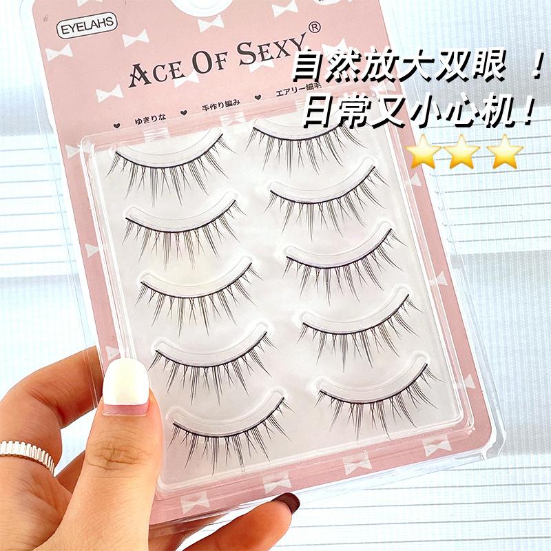 仙女假睫毛cos仙女款小恶魔花纤朵自己嫁接睫毛中间自然气质朵毛