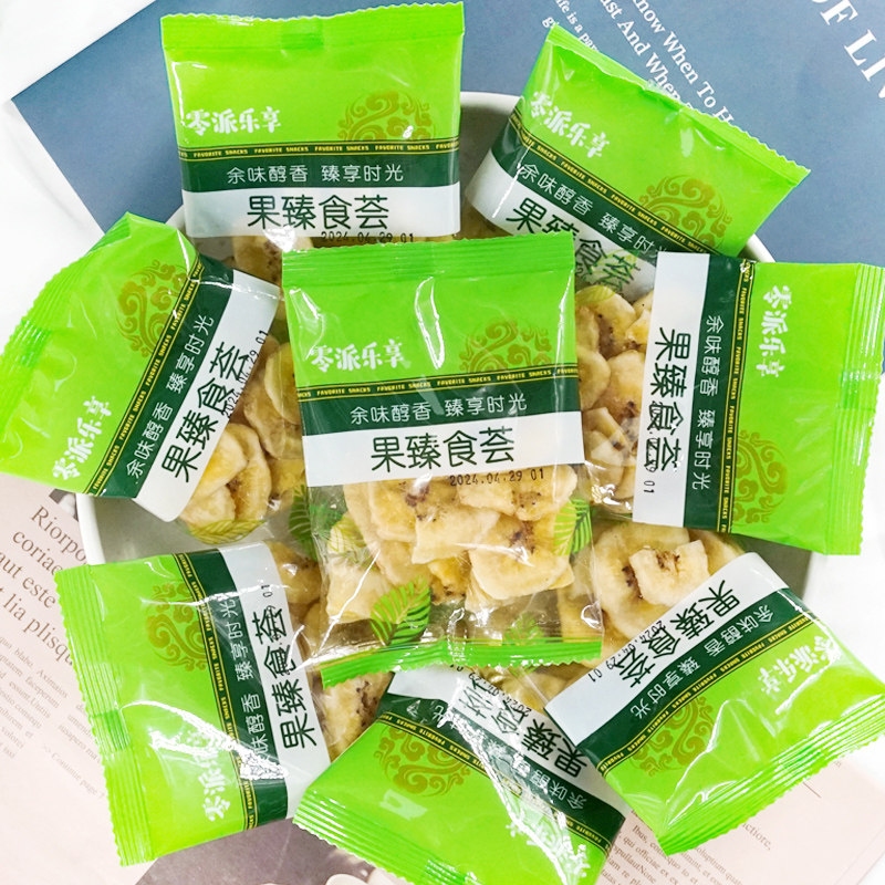 都市余味 香蕉片香蕉干独立小包装 干片休闲年会零食年货手抓包,零食/坚果/特产,香蕉干/片,淘宝优惠券,粉丝福利购,淘宝优惠卷