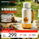 摩動(dòng)電熱水壺便攜車載燒水杯旅行加熱保溫杯智能恒溫戶外噸噸水壺