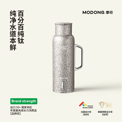 摩动抑菌纯钛水杯无涂层无异味办公室泡茶杯便携随身钛金属杯