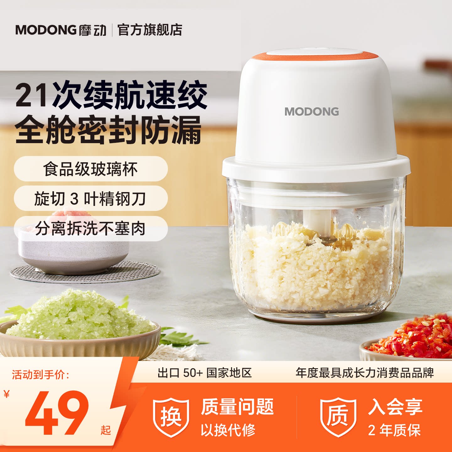 摩动蒜泥神器捣蒜器电动搅蒜器绞蒜蓉压蒜家用大蒜末搅碎机剥蒜器