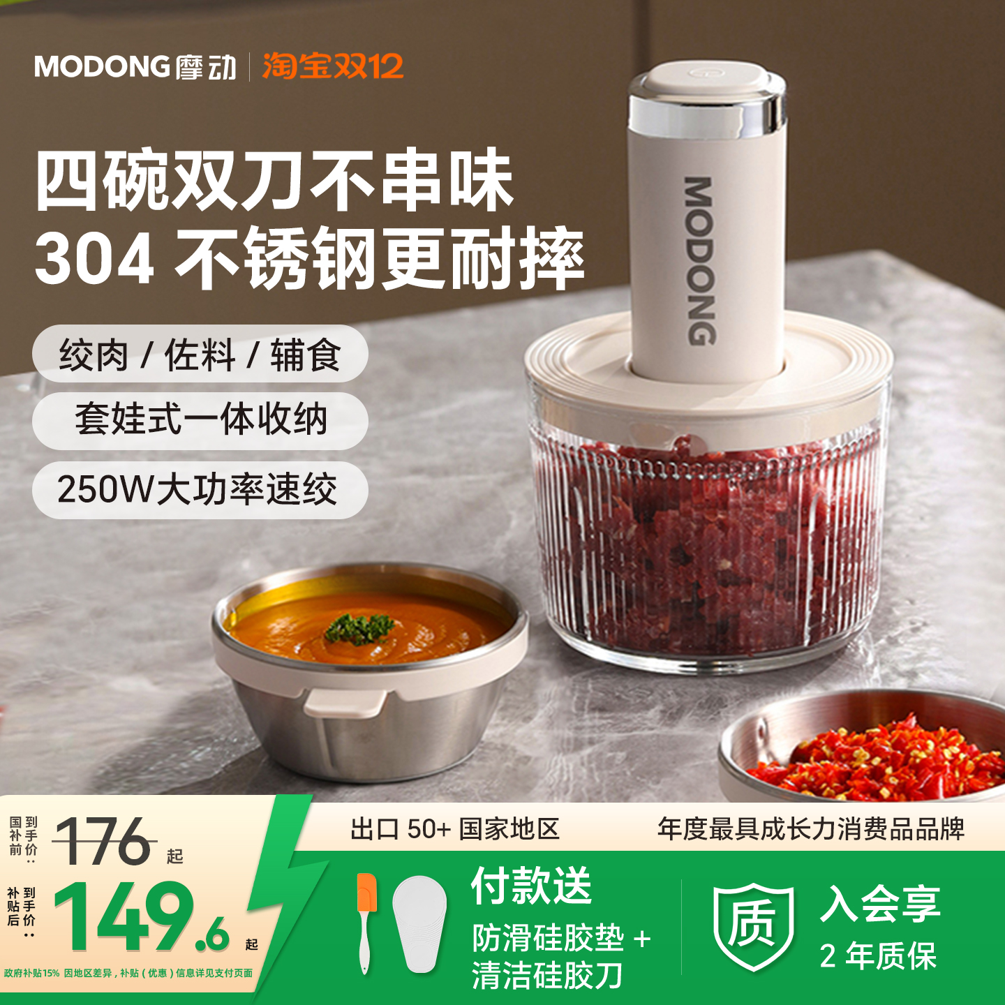 电动绞馅机摩动新款多功能