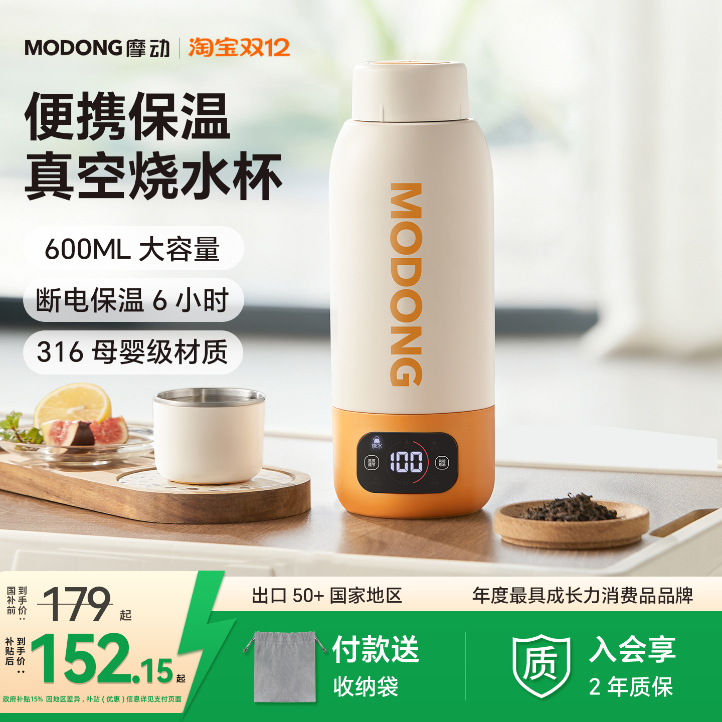 ڲĦЯʽˮˮмˮС͵ˮ 152.15Ԫ()