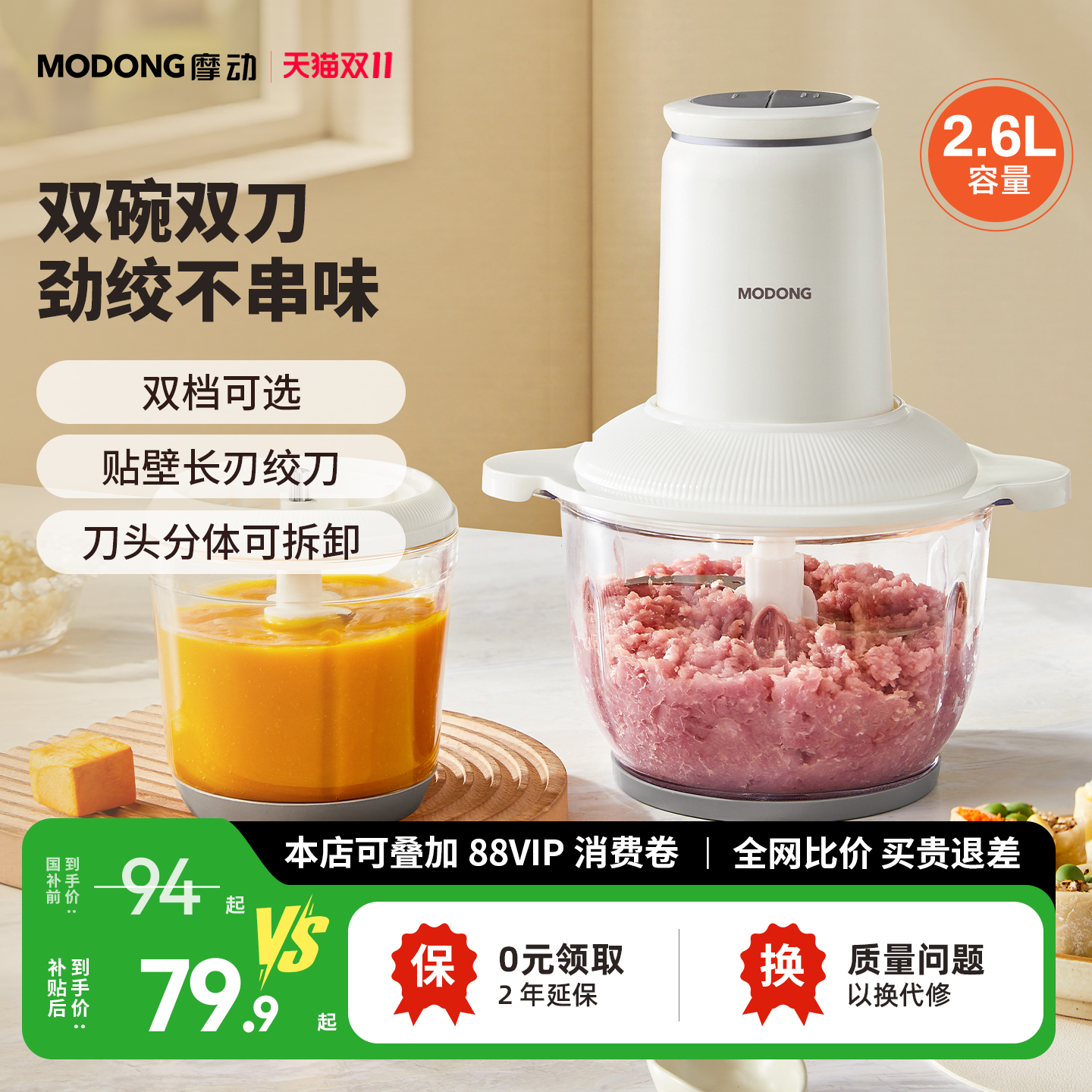 摩动绞肉机大容量家用电动全自动多功能打碎绞馅机搅拌料理机