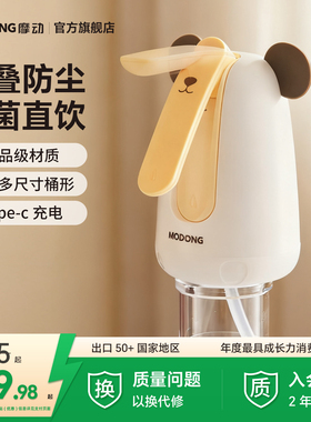 摩动电动抽水器桶装水压水器折叠电动抽水泵饮水机取水吸水器