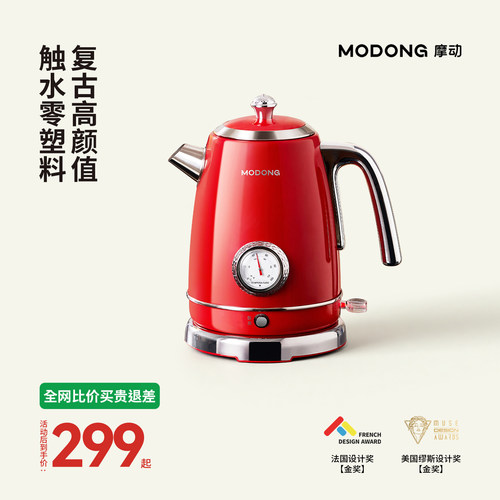 摩动烧水壶英国STRIX温控家用电热水壶机械温显表复古水壶电水壶