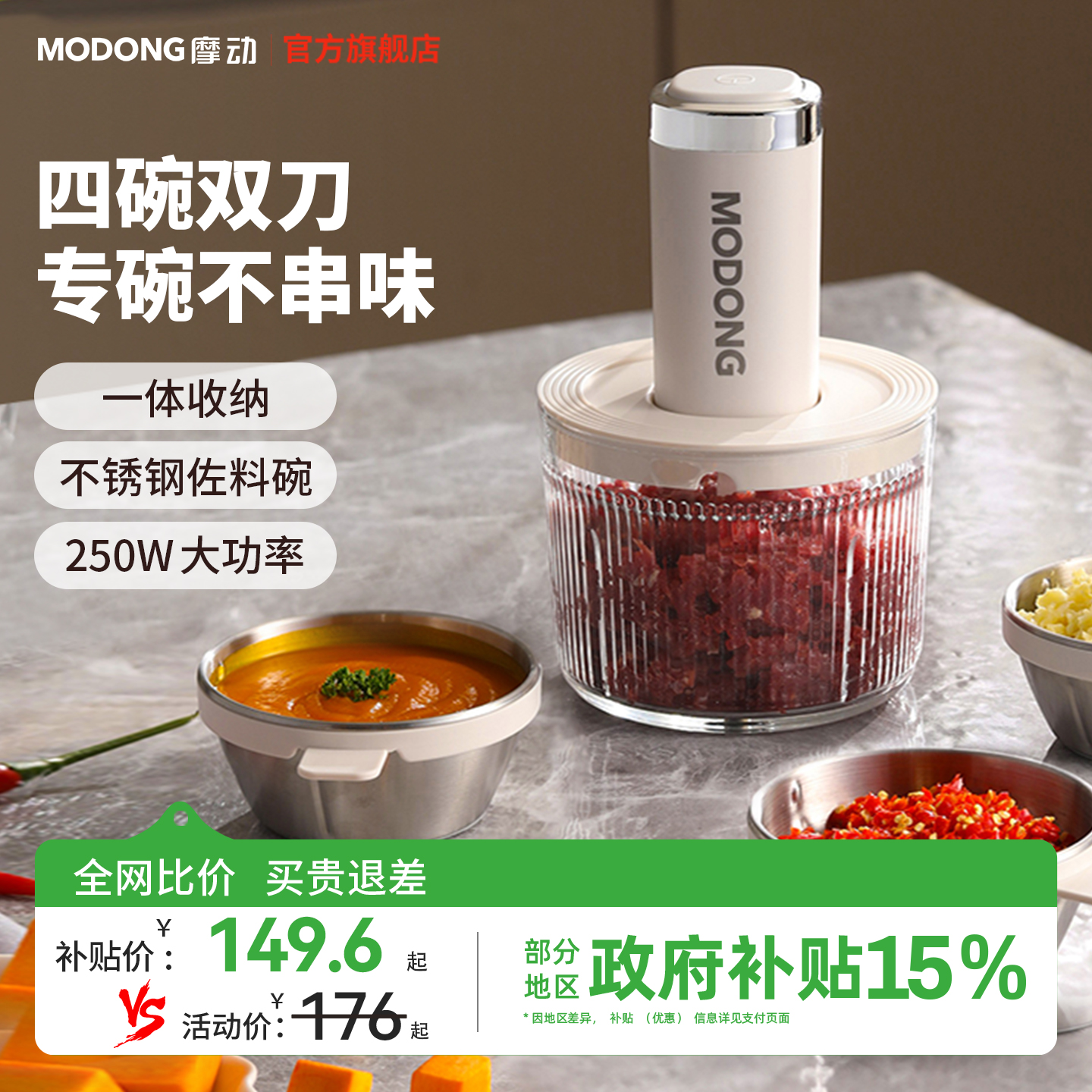 电动绞馅机摩动新款多功能